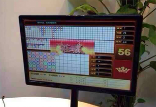 智能百佳乐分析