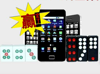 光纤神算-普通筒子、牌九、振撼上市