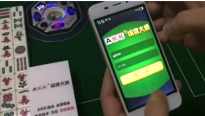 最新普通麻将机频谱仪免安装