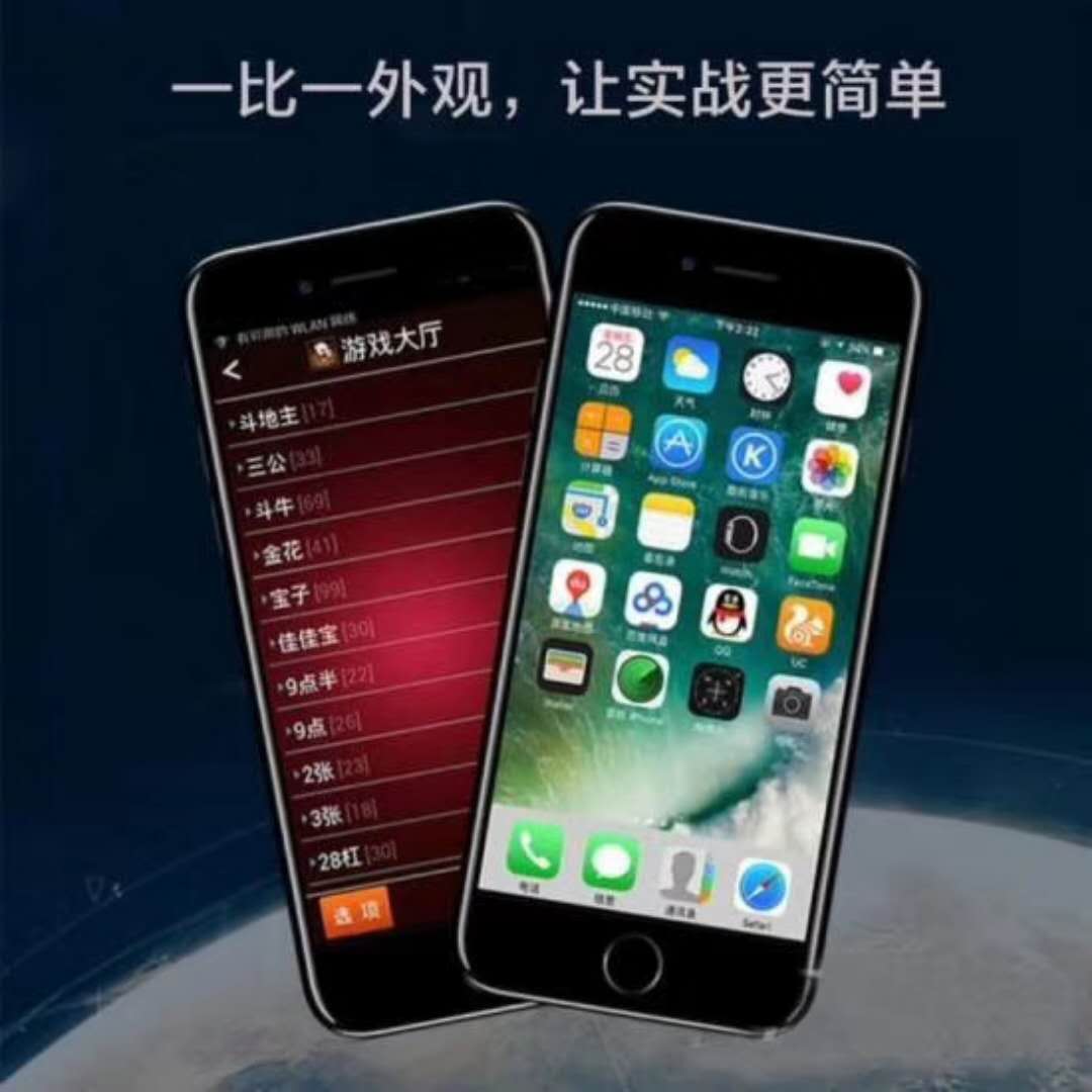 感应扑克牌分析仪|扫描牌分析仪