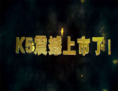 k5主机+钱币镜头=超能组合,创赢天下