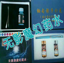 无影牌魔幻药水普通麻将筒子牌九扑克专用