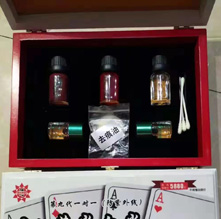 普通牌透视药水