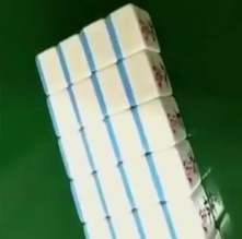 高清天蓝光一对一麻将