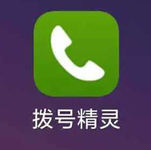 战神拨号精灵麻将机