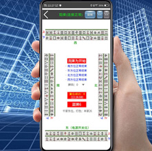 麻将飞针(不带镜头)